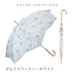 エアリーライト UVブロック 55cm Waterfront Official Shop