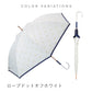 エアリーライト UVブロック 55cm Waterfront Official Shop