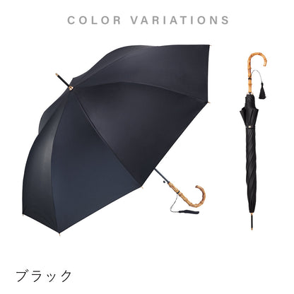 サンシェイドロング竹手元 55cm Waterfront Official Shop