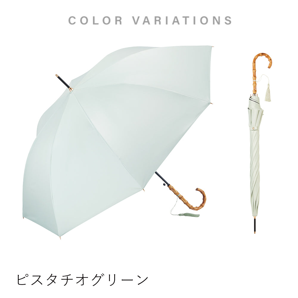 サンシェイドロング竹手元 55cm Waterfront Official Shop