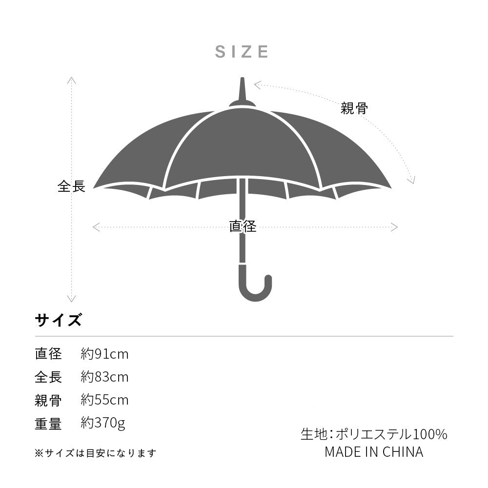 モクット UVブロック 55cm Waterfront Official Shop