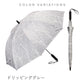 ZENTENKOU 反射 60cm Waterfront Official Shop