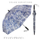ZENTENKOU 反射 60cm Waterfront Official Shop