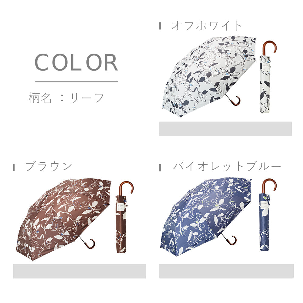 ラクオリUVブロック 2段折 55cm Waterfront Official Shop