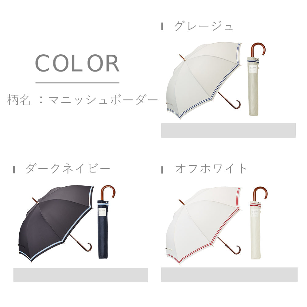 ラクオリUVブロック 2段折 55cm Waterfront Official Shop