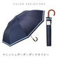 ラクオリUVブロック 2段折 55cm Waterfront Official Shop
