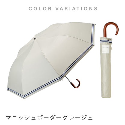 ラクオリUVブロック 2段折 55cm Waterfront Official Shop