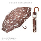 ラクオリUVブロック 2段折 55cm Waterfront Official Shop