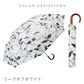 ラクオリUVブロック 2段折 55cm Waterfront Official Shop