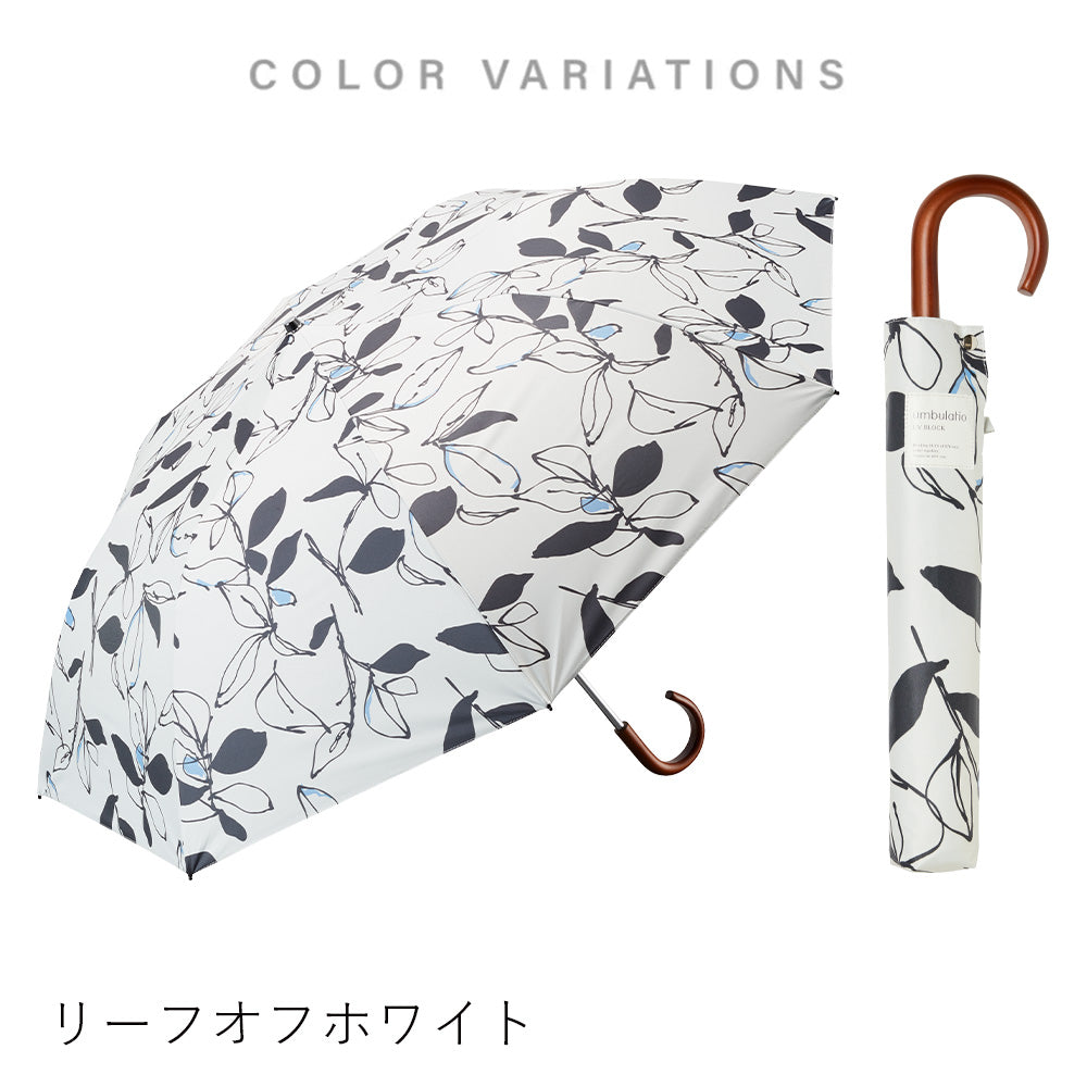 ラクオリUVブロック 2段折 55cm Waterfront Official Shop