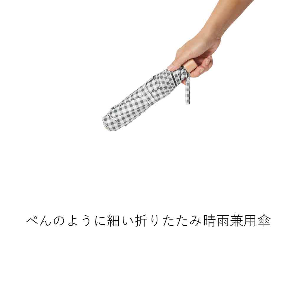 ぺん細 サンシェイド 折 50cm Waterfront Official Shop
