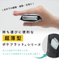 【青学駅伝限定商品】　ポケフラット®サンシェイド 折 50cm