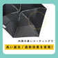 【青学駅伝限定商品】　ポケフラット®サンシェイド 折 50cm