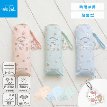 ポケフラット®︎ サンシェイド 折 50cm サンリオキャラクターズ つみき