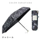 ネオミニ UVブロック 折 51cm Waterfront Official Shop