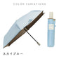 カルオート UVブロック 折 55cm Waterfront Official Shop