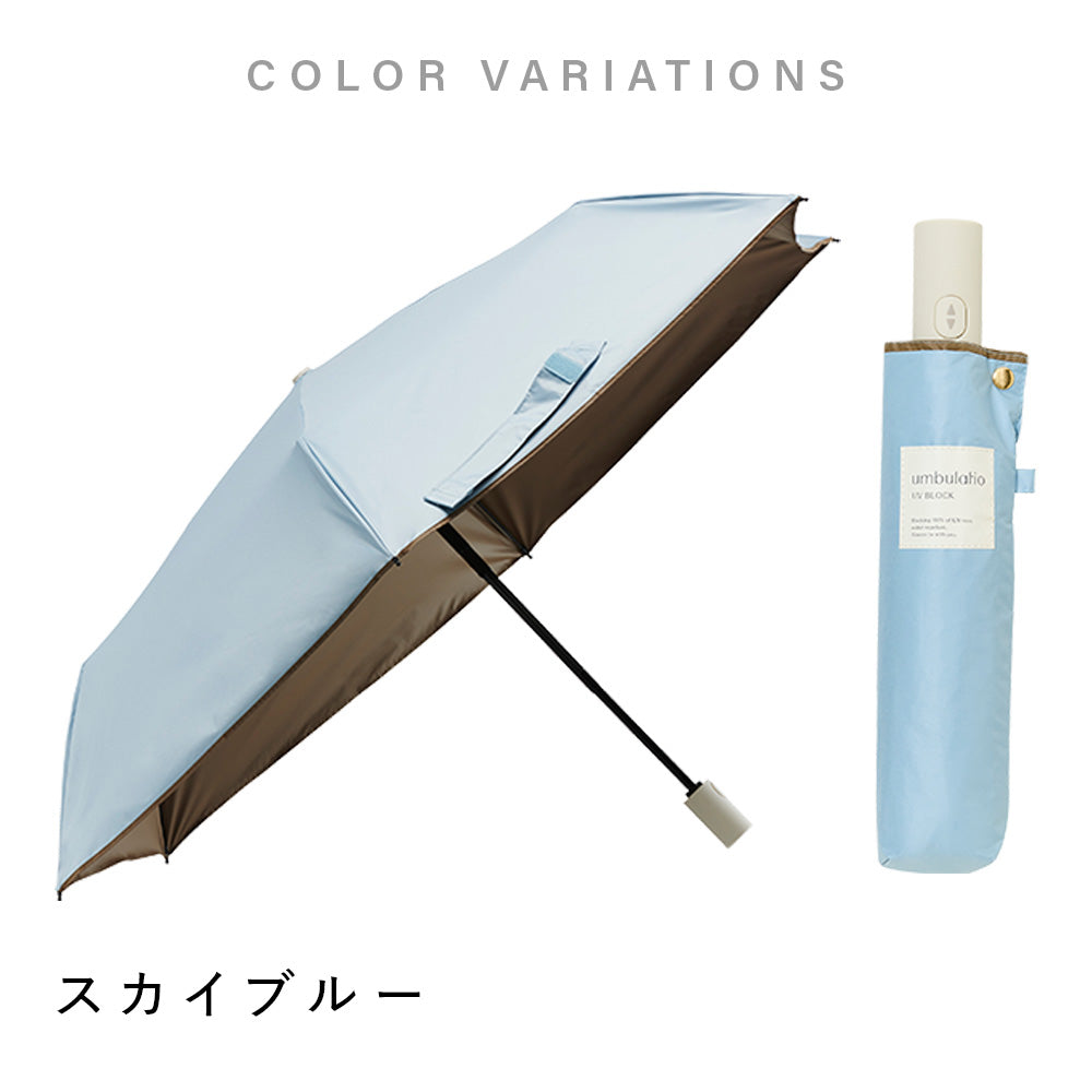 カルオート UVブロック 折 55cm Waterfront Official Shop