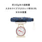 ハンディールーフ UVブロック 折 55cm Waterfront Official Shop