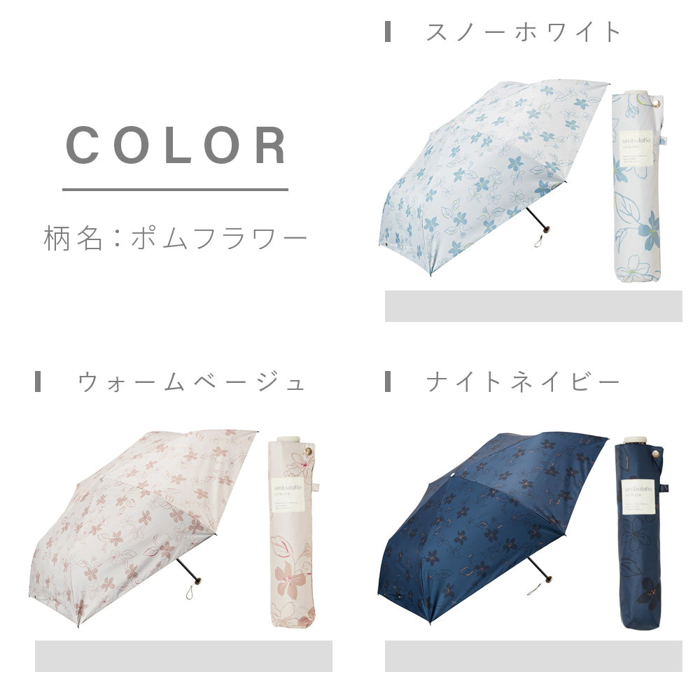 ハンディールーフ UVブロック 折 55cm Waterfront Official Shop