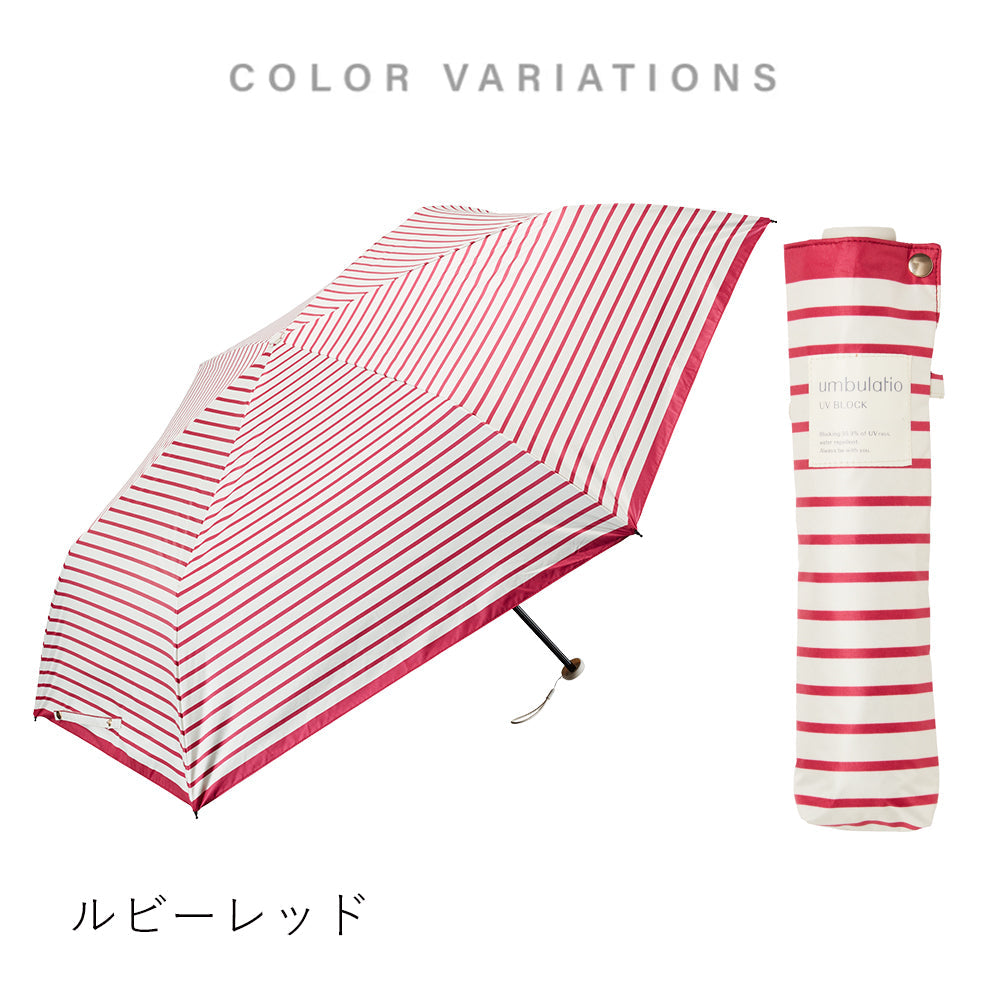 ハンディールーフ UVブロック 折 55cm Waterfront Official Shop