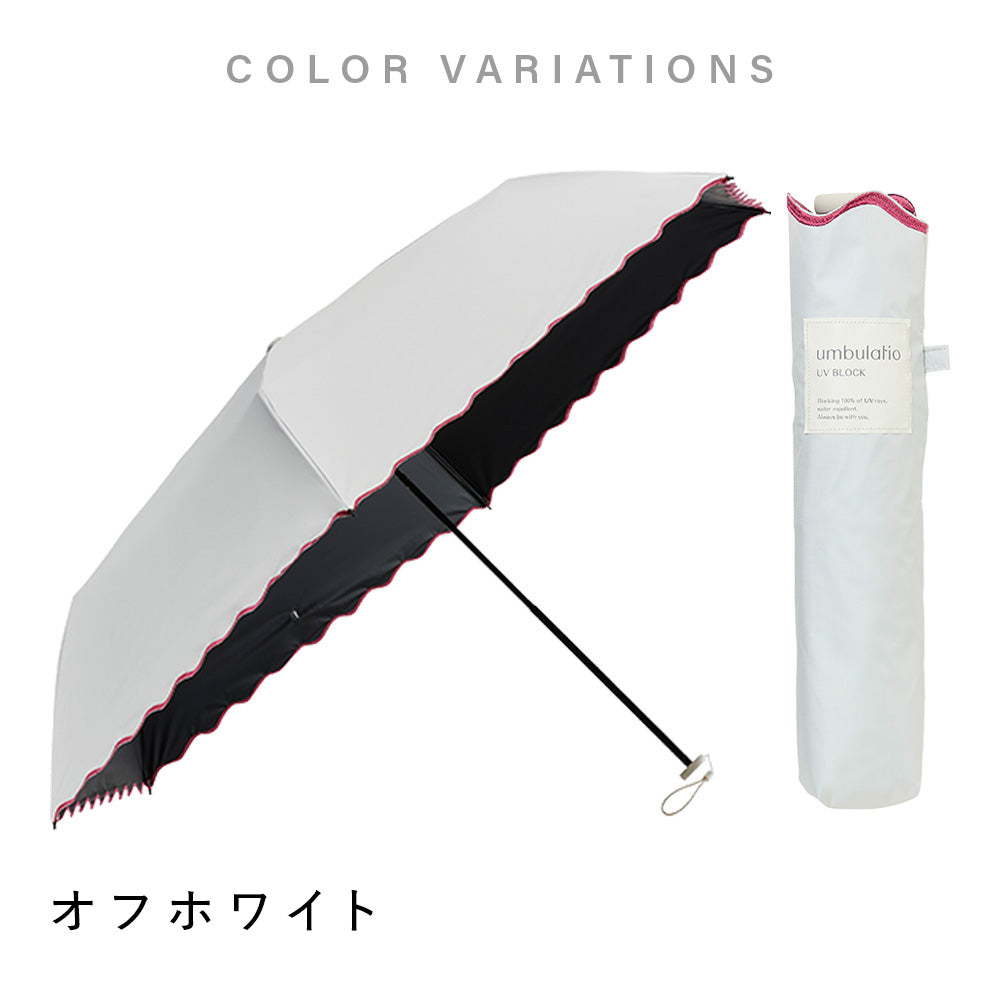ハンディールーフ UVブロック 折 55cm Waterfront Official Shop