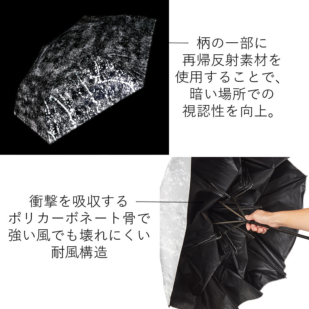 ZENTENKOU 反射 折 55cm Waterfront Official Shop