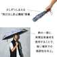 カルオート 反射UVブロック 折 55cm Waterfront Official Shop