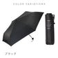 ネオミニ UVブロック 折 55cm Waterfront Official Shop