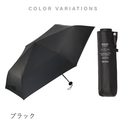 ネオミニ UVブロック 折 55cm Waterfront Official Shop
