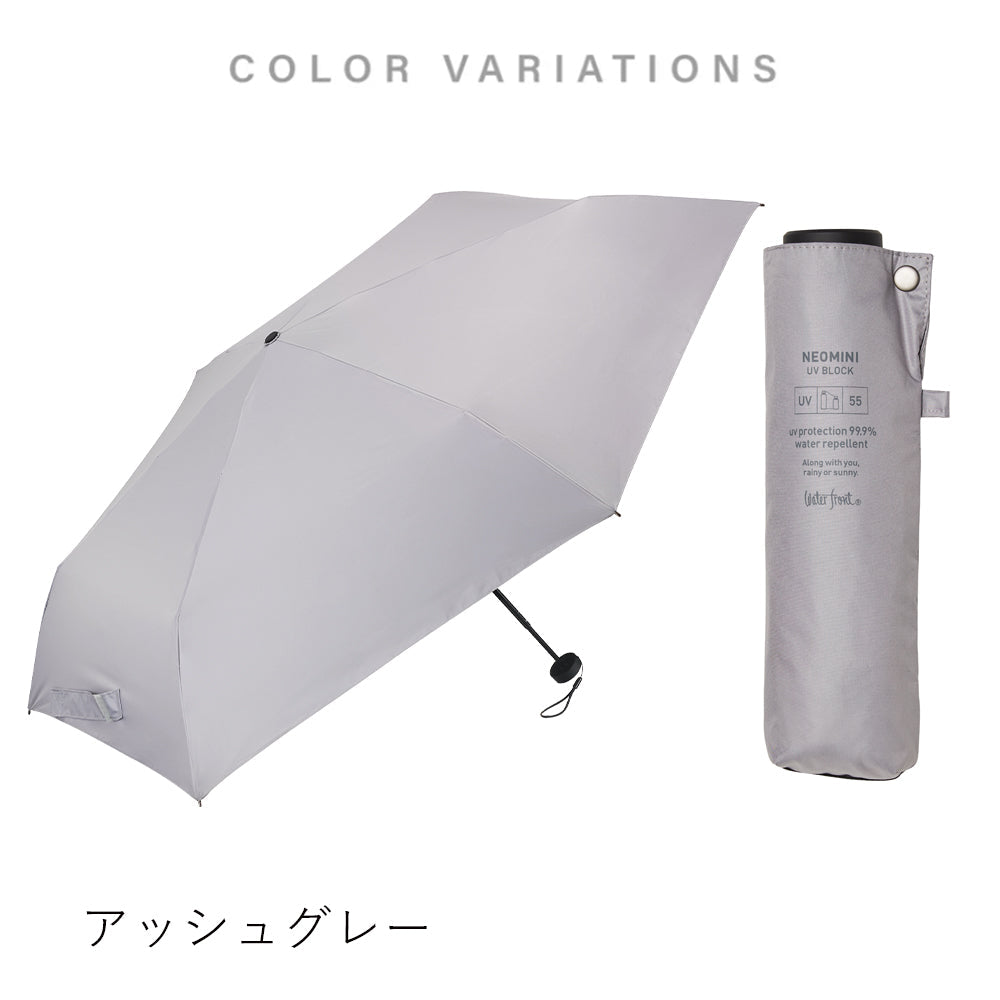 ネオミニ UVブロック 折 55cm Waterfront Official Shop