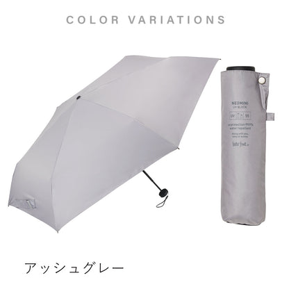 ネオミニ UVブロック 折 55cm Waterfront Official Shop