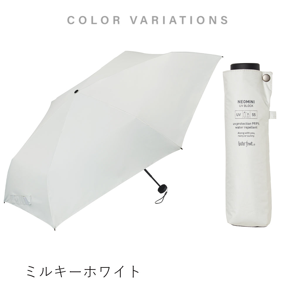 ネオミニ UVブロック 折 55cm Waterfront Official Shop