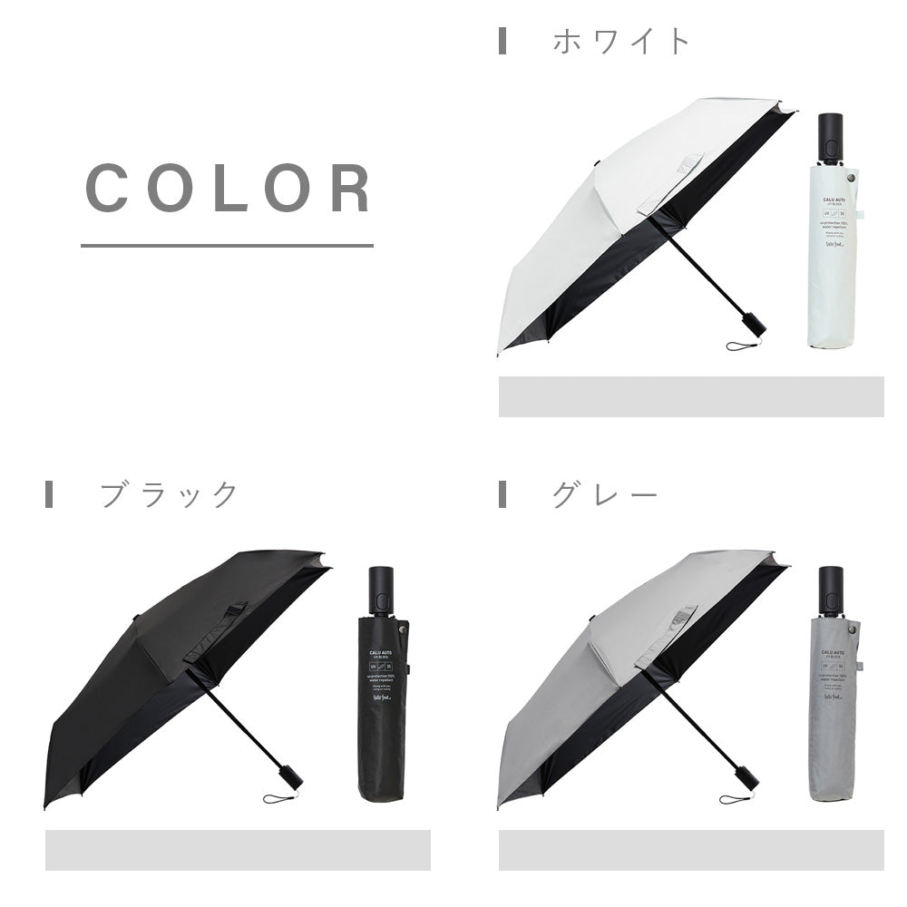 カルオート UVブロック 折 55cm Waterfront Official Shop
