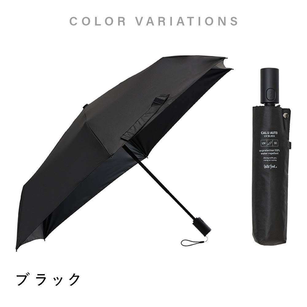 カルオート UVブロック 折 55cm Waterfront Official Shop