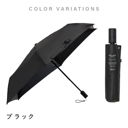 カルオート UVブロック 折 55cm Waterfront Official Shop