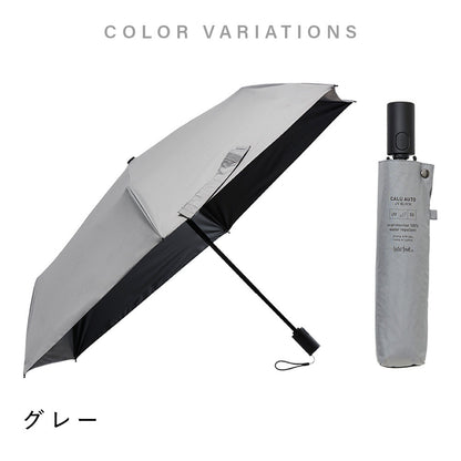 カルオート UVブロック 折 55cm Waterfront Official Shop