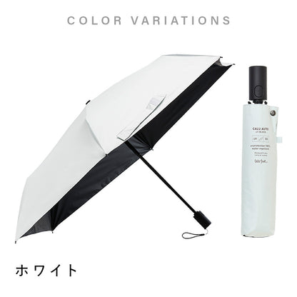 カルオート UVブロック 折 55cm Waterfront Official Shop