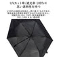 クイックシャット 自動開閉 UVブロック 折 55cm Waterfront Official Shop