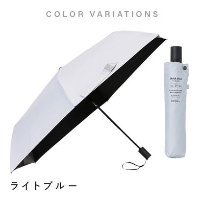 クイックシャット 自動開閉 UVブロック 折 55cm Waterfront Official Shop