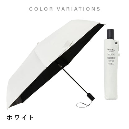 クイックシャット 自動開閉 UVブロック 折 55cm Waterfront Official Shop
