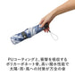 memorif. 全天候 折 55cm Waterfront Official Shop