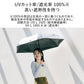 memorif. 全天候 折 55cm Waterfront Official Shop