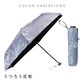 memorif. 全天候 折 55cm Waterfront Official Shop