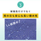 【青学駅伝限定商品】　ZENTEKOU折りたたみ傘