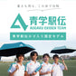 【青学駅伝限定商品】　ZENTEKOU折りたたみ傘