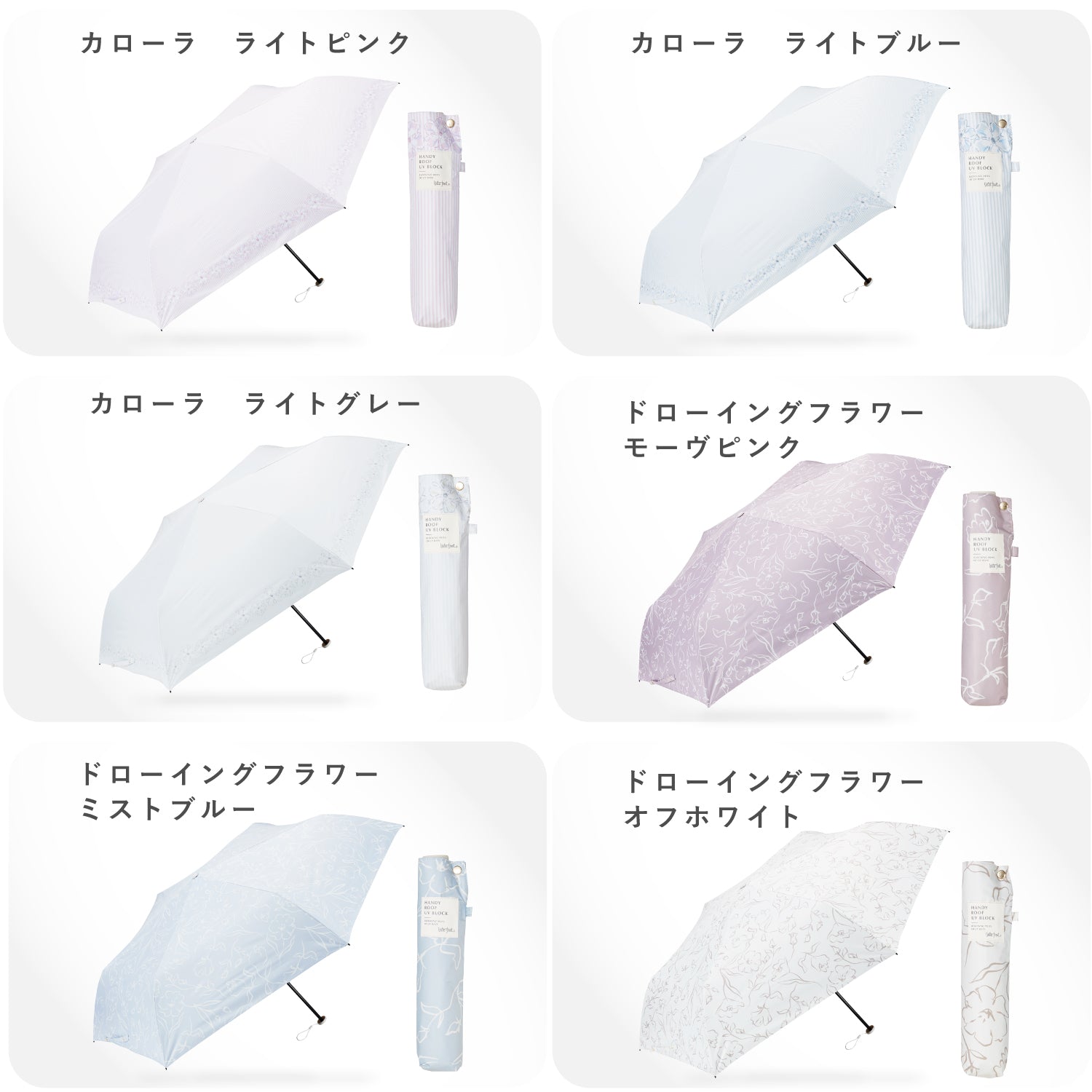 ハンディールーフ UVブロック 折 60cm Waterfront Official Shop