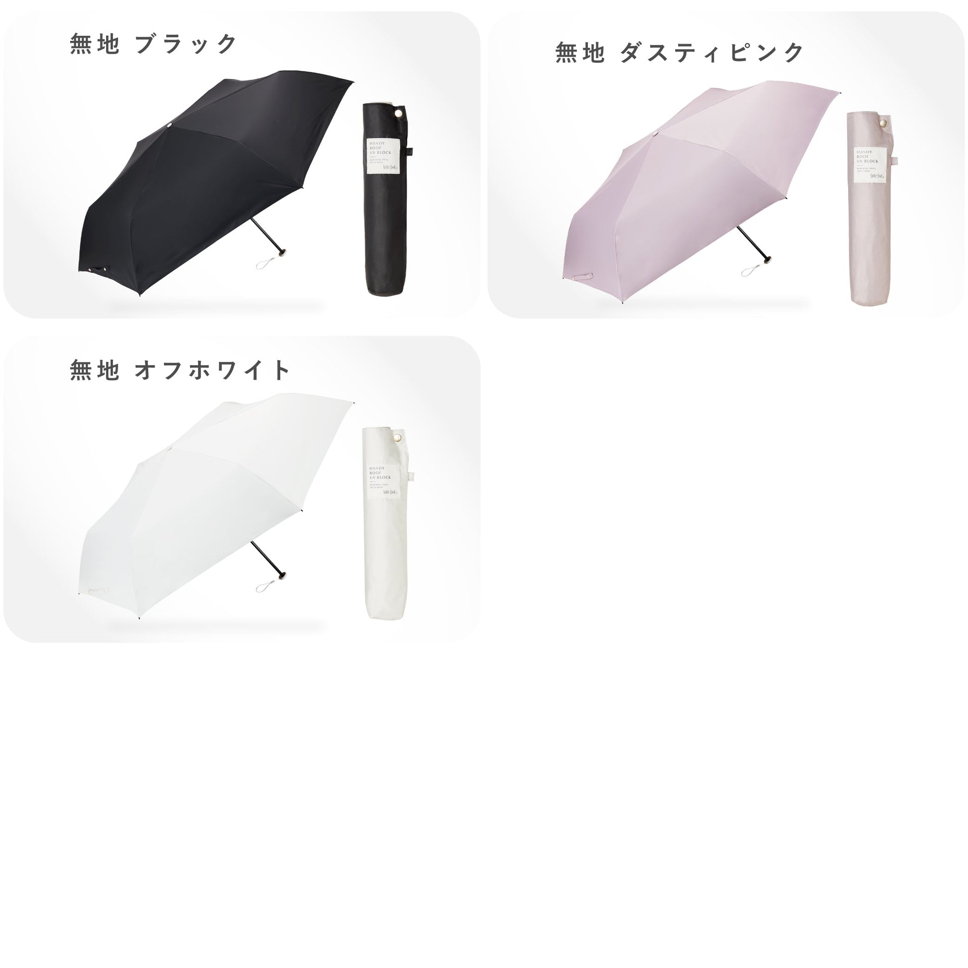 ハンディールーフ UVブロック 折 60cm Waterfront Official Shop