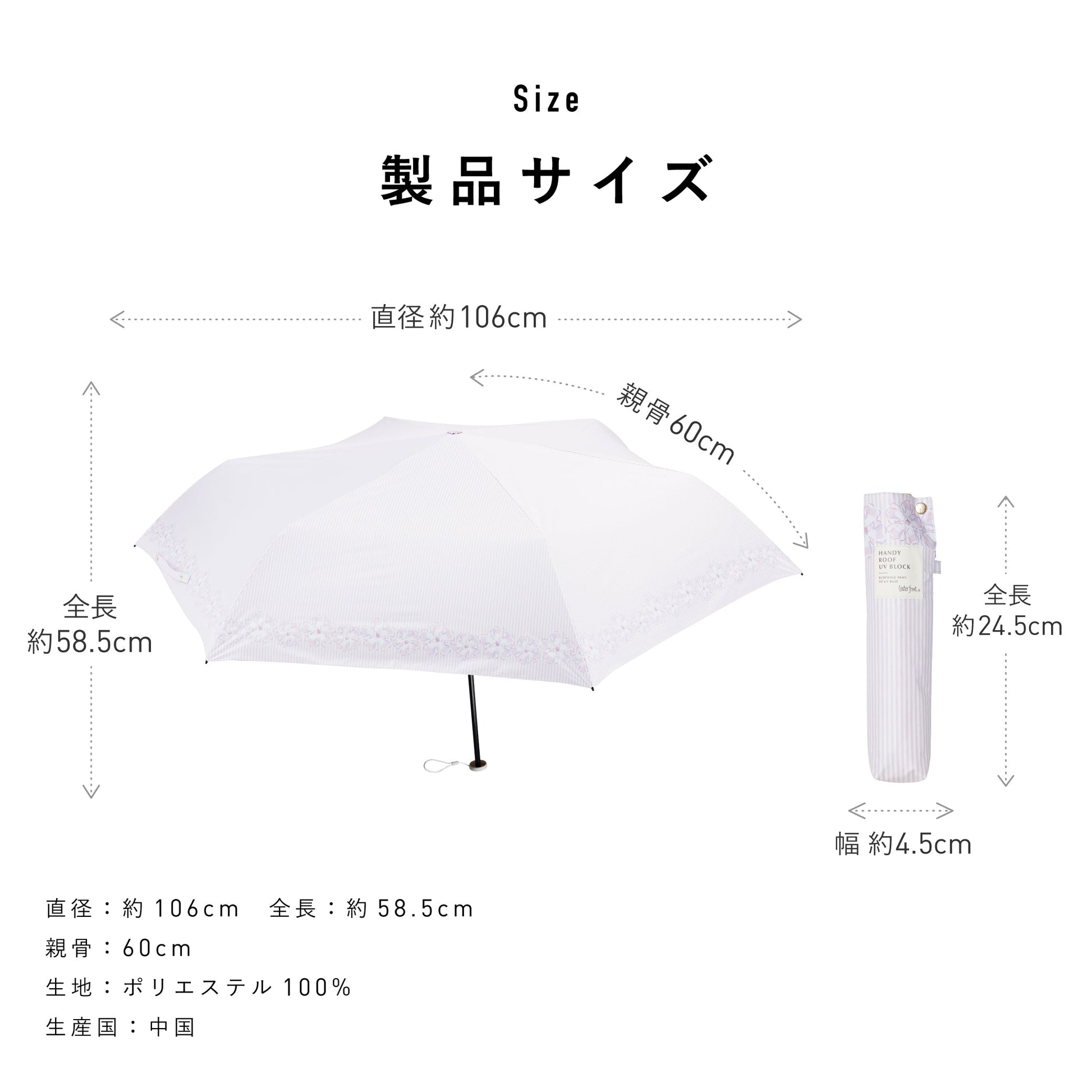 ハンディールーフ UVブロック 折 60cm Waterfront Official Shop