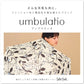 ハンディールーフ UVブロック 折 60cm Waterfront Official Shop