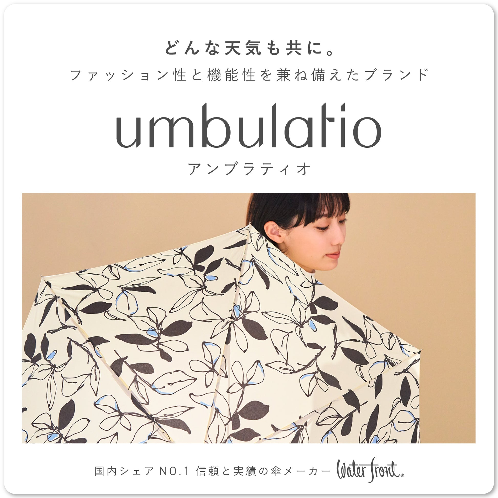 ハンディールーフ UVブロック 折 60cm Waterfront Official Shop